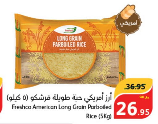 FRESHCO Parboiled Rice  in Hyper Panda in KSA, Saudi Arabia, Saudi - Al Majmaah