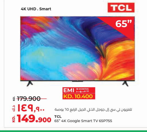 TCL تلفاز ذكي  in لولو هايبر ماركت in الكويت - محافظة الجهراء