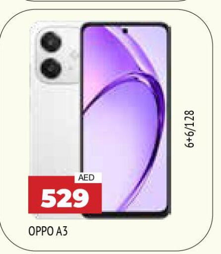 OPPO   in AL MADINA in UAE - Sharjah / Ajman