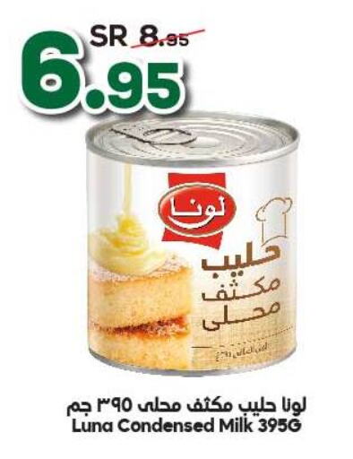 LUNA Condensed Milk  in Dukan in KSA, Saudi Arabia, Saudi - Medina