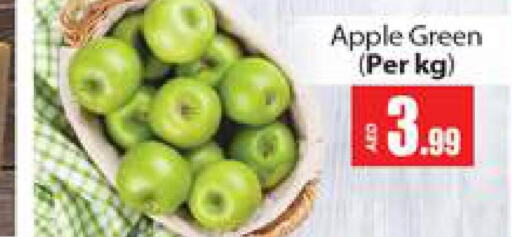  Apples  in Gulf Hypermarket LLC in UAE - Ras al Khaimah