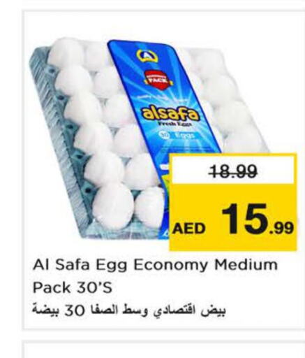 AL SAFA   in Nesto Hypermarket in UAE - Sharjah / Ajman