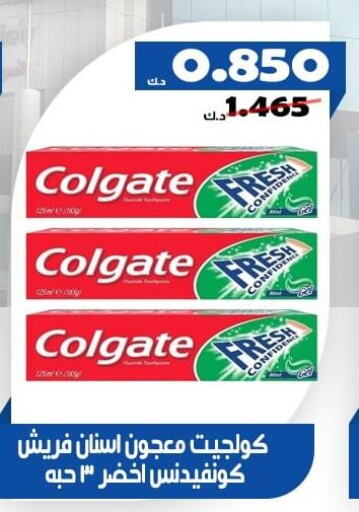 COLGATE معجون أسنان  in جمعية الخالدية التعاونية in الكويت - مدينة الكويت