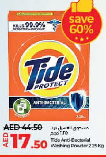 TIDE Detergent  in Lulu Hypermarket in UAE - Ras al Khaimah