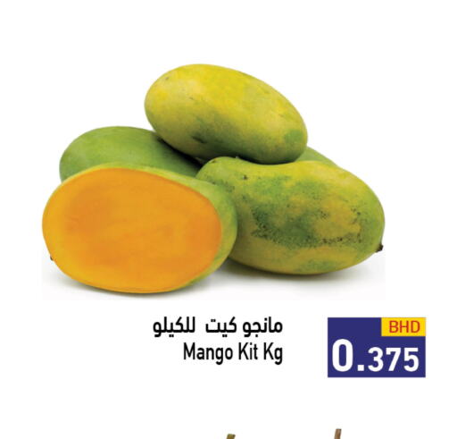  Mangoes  in Ramez in Bahrain