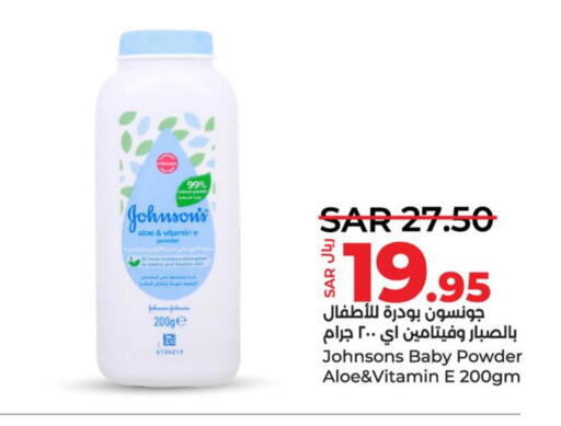 JOHNSONS   in LULU Hypermarket in KSA, Saudi Arabia, Saudi - Dammam