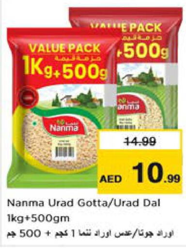 NANMA   in Nesto Hypermarket in UAE - Al Ain