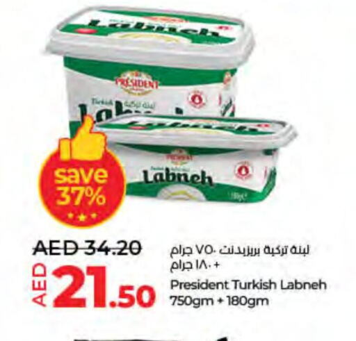 PRESIDENT Labneh  in Lulu Hypermarket in UAE - Sharjah / Ajman