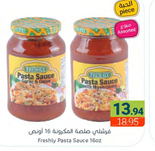 FRESHLY Pizza & Pasta Sauce  in Muntazah Markets in KSA, Saudi Arabia, Saudi - Qatif