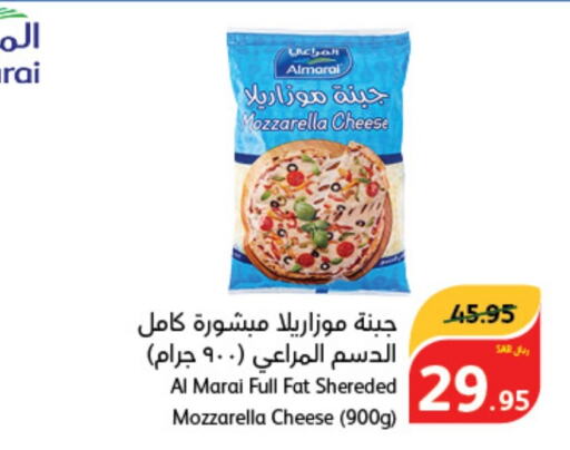 ALMARAI Mozzarella  in Hyper Panda in KSA, Saudi Arabia, Saudi - Ar Rass