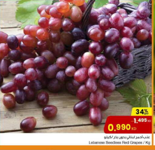  Grapes  in The Sultan Center in Kuwait - Jahra Governorate