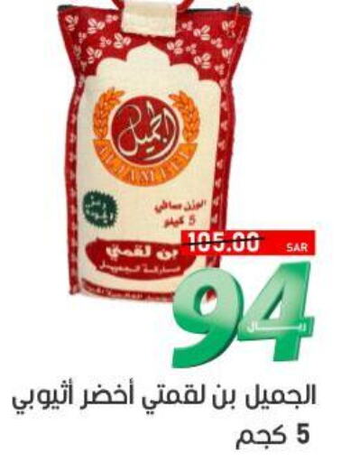    in أسواق جرين أبل in مملكة العربية السعودية, السعودية, سعودية - الأحساء‎