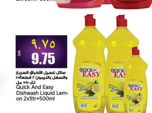    in Retail Mart in Qatar - Al Shamal