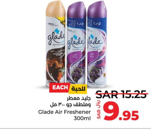 GLADE Air Freshner  in LULU Hypermarket in KSA, Saudi Arabia, Saudi - Dammam