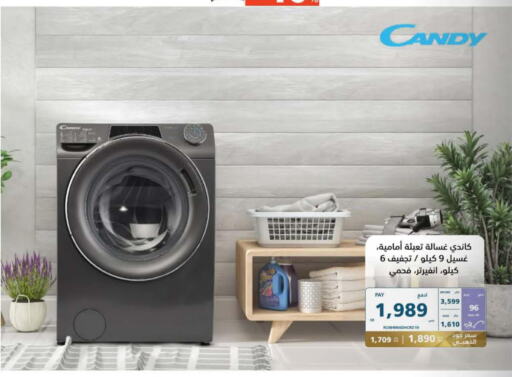 CANDY Washing Machine  in eXtra in KSA, Saudi Arabia, Saudi - Mecca