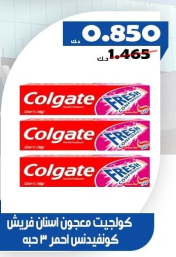 COLGATE معجون أسنان  in جمعية الخالدية التعاونية in الكويت - مدينة الكويت