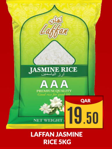  Jasmine Rice  in Majlis Shopping Center in Qatar - Doha