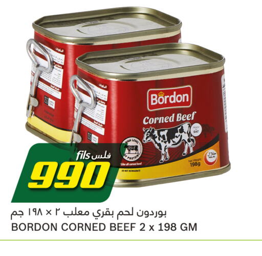  Beef  in Gulfmart in Kuwait - Ahmadi Governorate