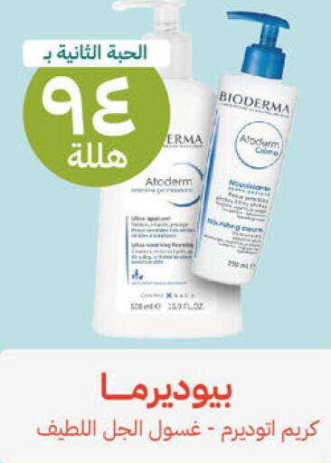 BIODERMA   in United Pharmacies in KSA, Saudi Arabia, Saudi - Jubail