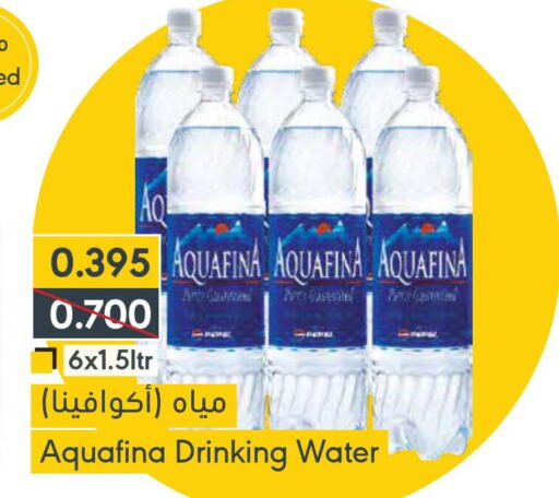 AQUAFINA   in Muntaza in Bahrain