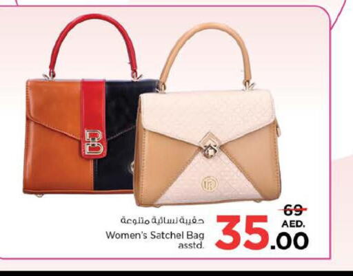  Ladies Bag  in Nesto Hypermarket in UAE - Sharjah / Ajman