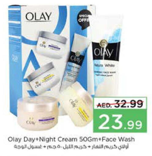 OLAY Face Cream  in Nesto Hypermarket in UAE - Ras al Khaimah