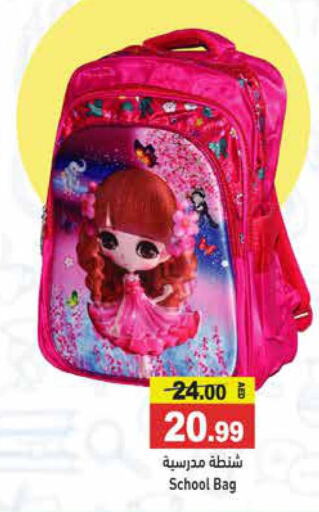  School Bag  in Aswaq Ramez in UAE - Sharjah / Ajman