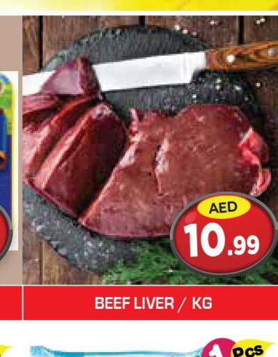  Beef  in Baniyas Spike  in UAE - Al Ain