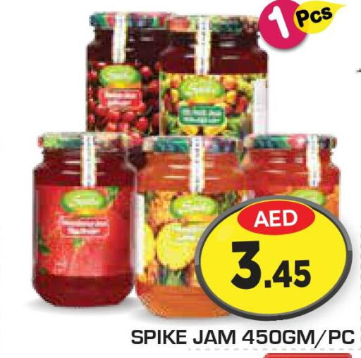  Jam  in Fresh Spike Supermarket in UAE - Dubai