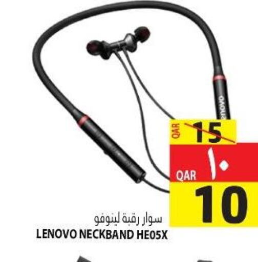 LENOVO سماعات أذن  in مرزا هايبرماركت in قطر - الخور