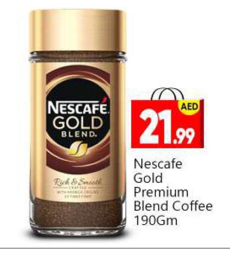 NESCAFE GOLD Coffee  in بيج مارت in الإمارات العربية المتحدة , الامارات - أبو ظبي