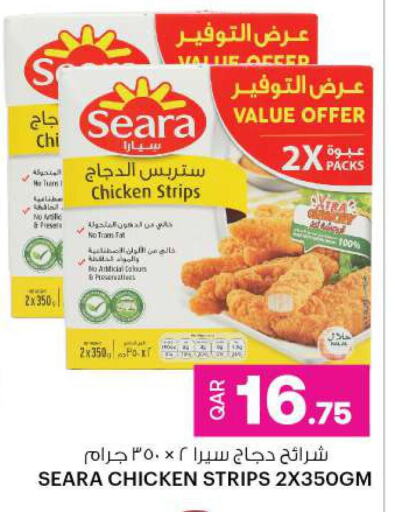 SEARA Chicken Strips  in Ansar Gallery in Qatar - Al Shamal