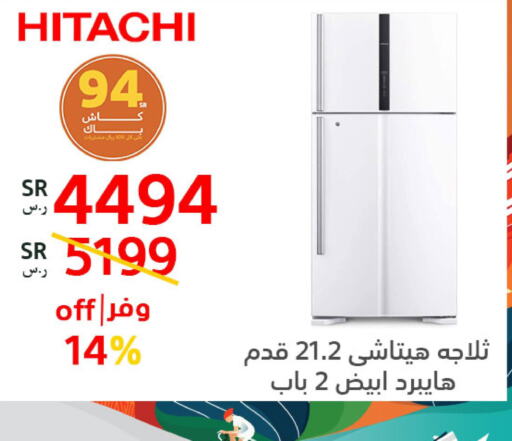 HITACHI ثلاجة  in بوخمسين الاجهزة المنزلية والالكترونية in مملكة العربية السعودية, السعودية, سعودية - الخبر‎