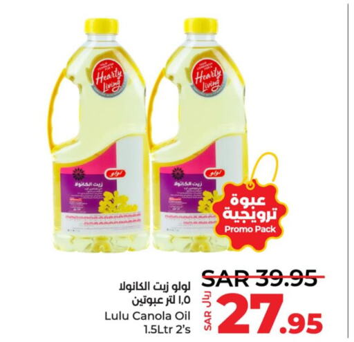 LULU Canola Oil  in LULU Hypermarket in KSA, Saudi Arabia, Saudi - Qatif