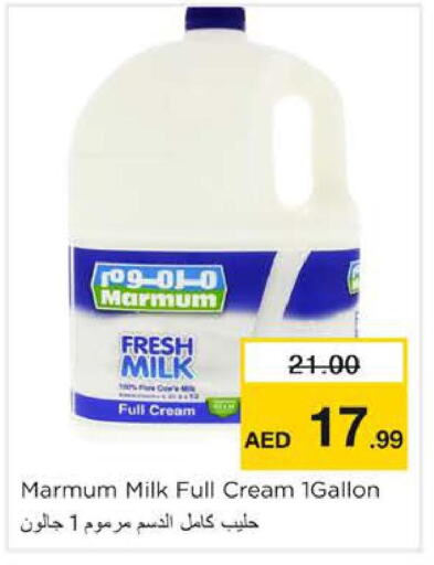 MARMUM Fresh Milk  in Nesto Hypermarket in UAE - Sharjah / Ajman