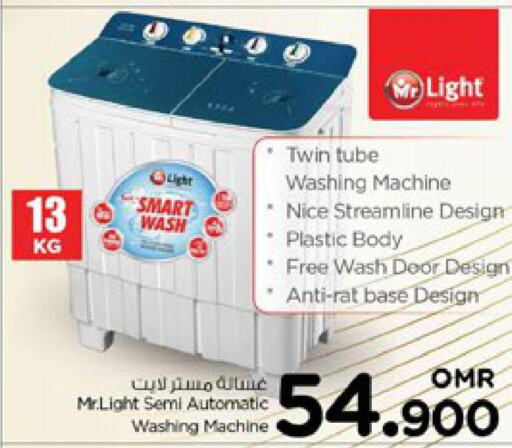 MR. LIGHT Washing Machine  in Nesto Hyper Market   in Oman - Muscat