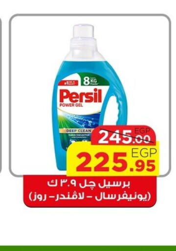 PERSIL