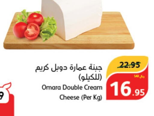  Cream Cheese  in Hyper Panda in KSA, Saudi Arabia, Saudi - Medina