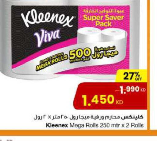 KLEENEX   in مركز سلطان in الكويت - محافظة الأحمدي