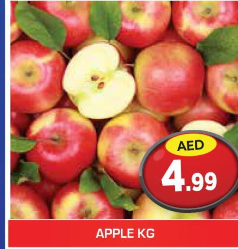  Apples  in Baniyas Spike  in UAE - Ras al Khaimah