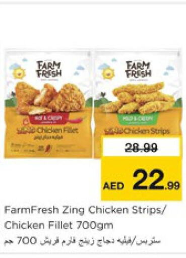  Chicken Strips  in Nesto Hypermarket in UAE - Sharjah / Ajman