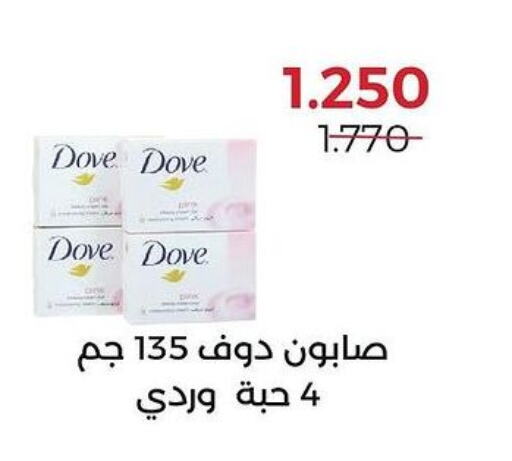 DOVE   in  Adailiya Cooperative Society in Kuwait - Jahra Governorate