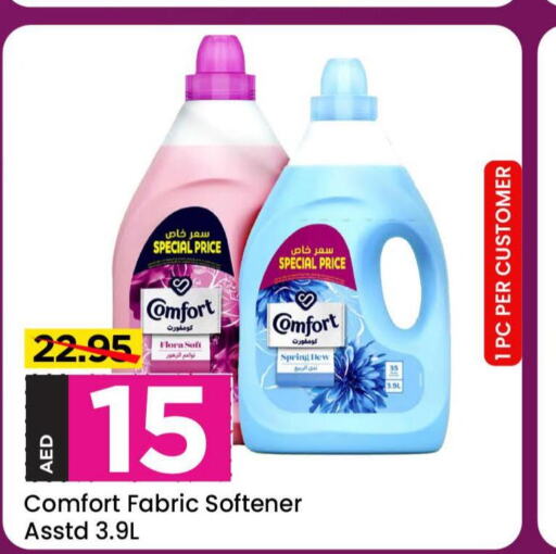 COMFORT Softener  in Mark & Save in UAE - Abu Dhabi