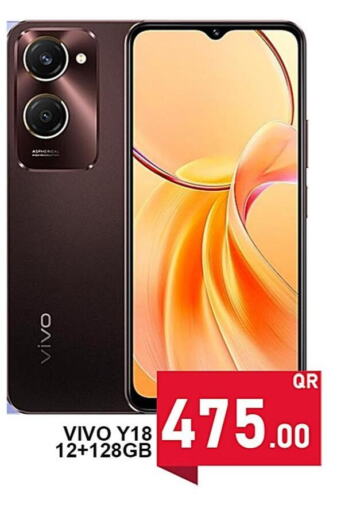 VIVO   in باشن هايبر ماركت in قطر - الخور