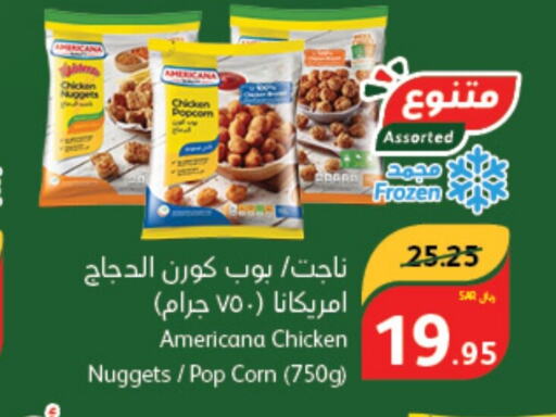 AMERICANA Chicken Nuggets  in Hyper Panda in KSA, Saudi Arabia, Saudi - Al Majmaah