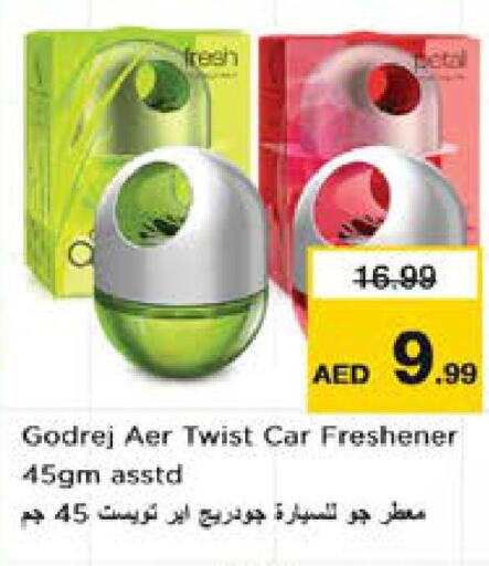  معطر الجو  in نستو هايبرماركت in الإمارات العربية المتحدة , الامارات - ٱلْعَيْن‎