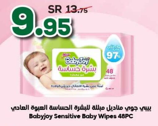 BABY JOY   in الدكان in مملكة العربية السعودية, السعودية, سعودية - الطائف