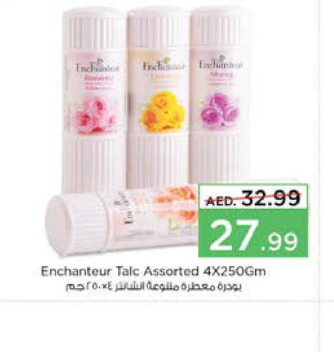 Enchanteur بودرة تلك  in نستو هايبرماركت in الإمارات العربية المتحدة , الامارات - رَأْس ٱلْخَيْمَة