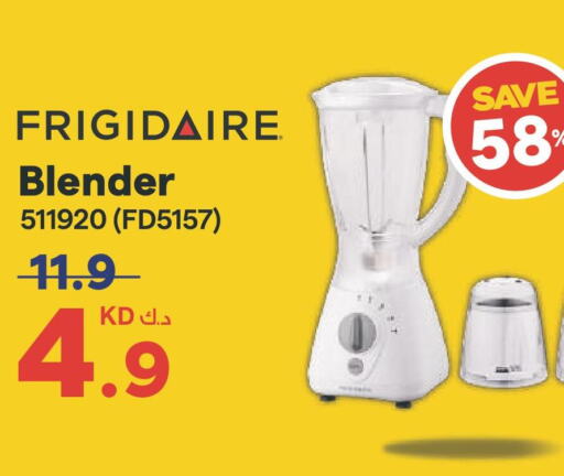 FRIGIDAIRE خلاط/مطحنة  in ×-سايت in الكويت - محافظة الجهراء