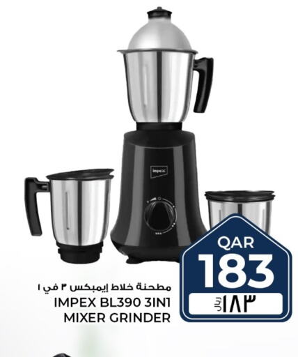 IMPEX Mixer / Grinder  in Rawabi Hypermarkets in Qatar - Al Rayyan